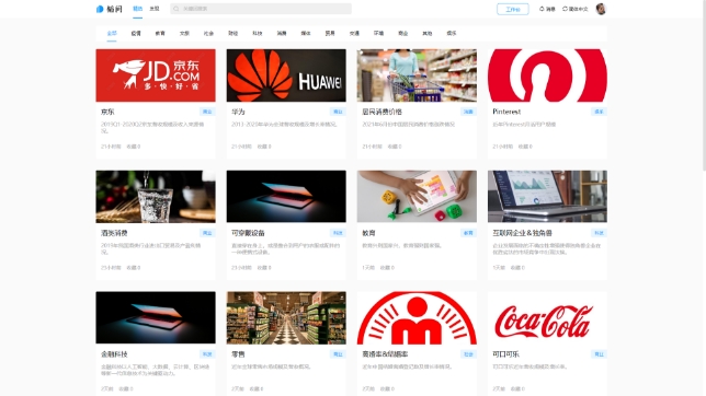 DataFocus Cloud资源市场——开源数据集