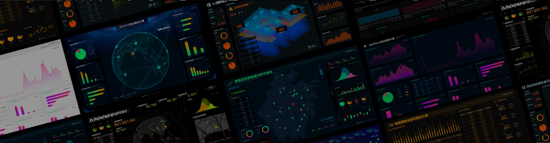 开发炫酷可视化大屏,智能适配图表，7分钟完成大屏制作